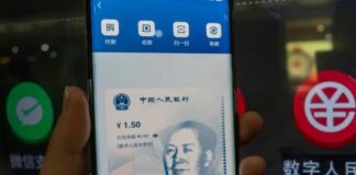 China: World’s 1st Country With Digital Currency