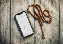 10 Best Islamic Apps Every Muslim Must Have In 2021